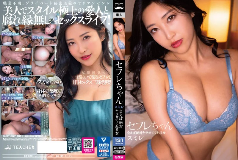 558KRS-174 可愛い熟女さん 年は取っても可愛げのある熟女が好き 18